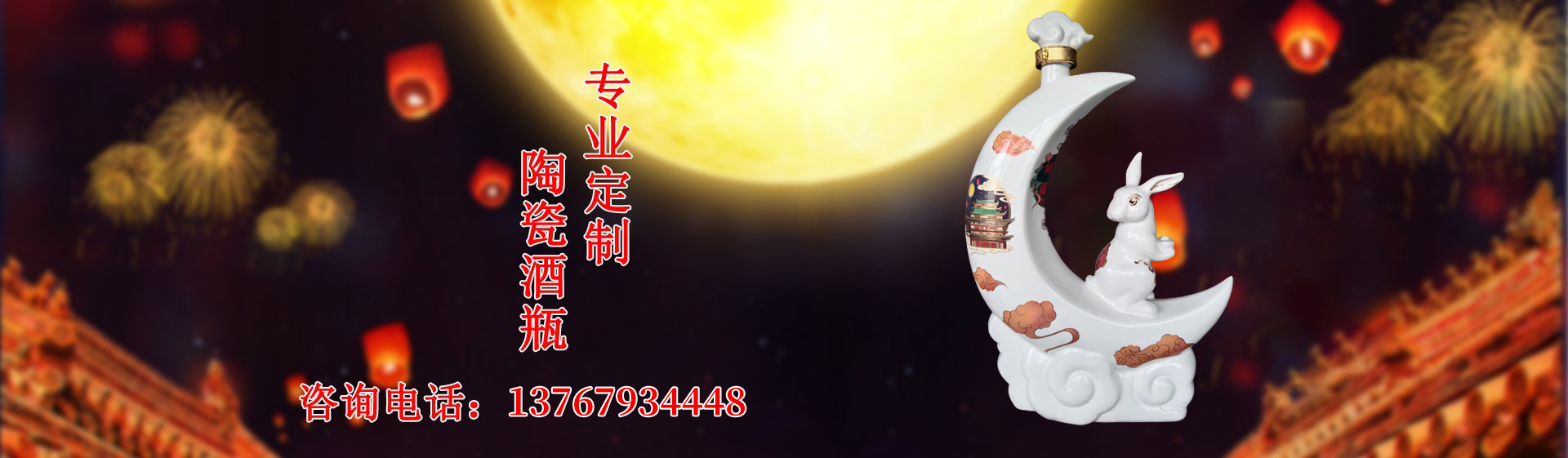 平動橢圓振動篩