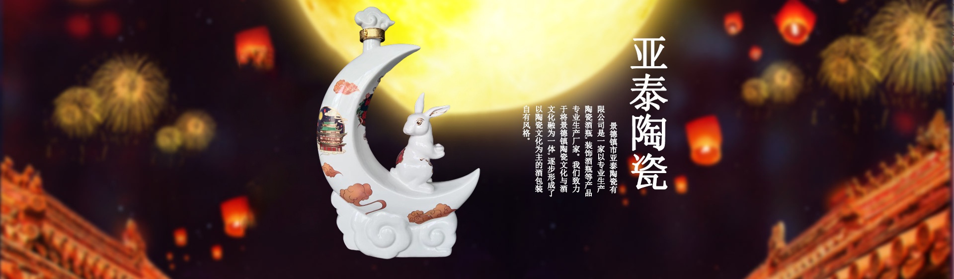 平動橢圓振動篩